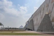 المتحف