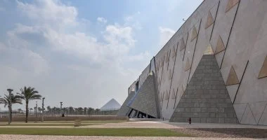 المتحف