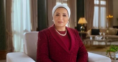 السيدة