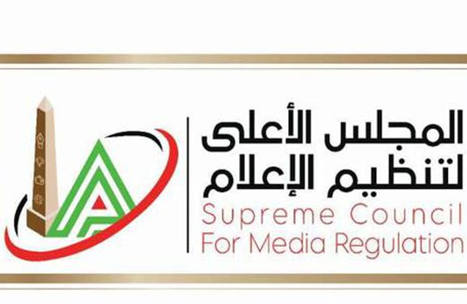 الأعلى للإعلام