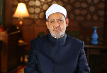 الإمام الأكبر