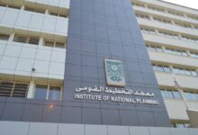 التخطيط القومي