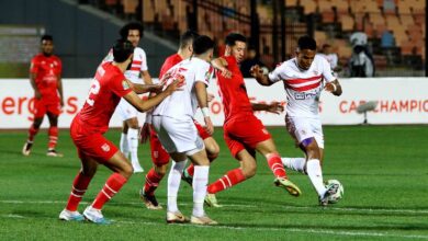 الزمالك