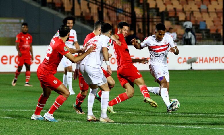 الزمالك