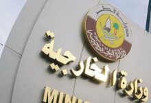 الخارجية القطرية
