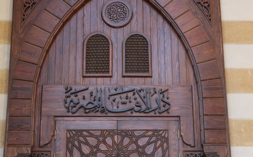 ذي القعدة