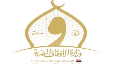 الأوقاف