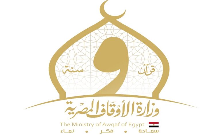 الأوقاف
