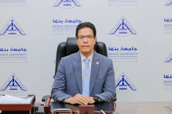 جامعة بنها
