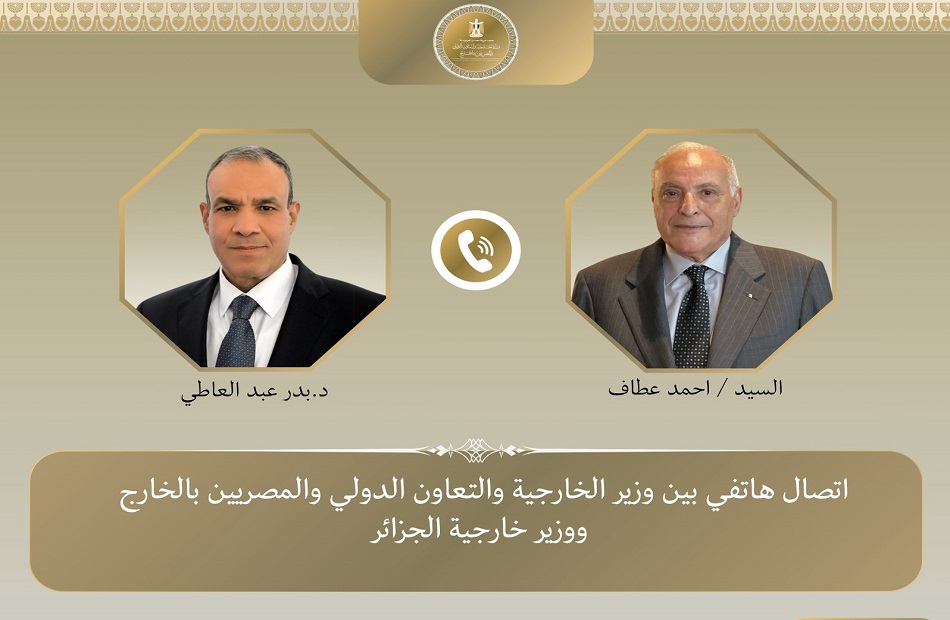 وزير الخارجية
