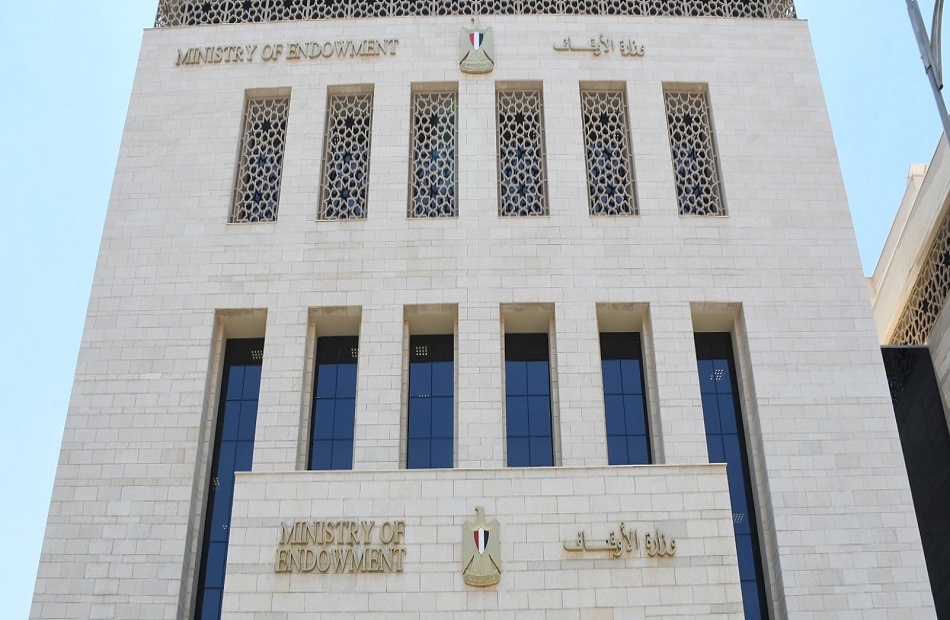 الأوقاف