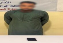القبض