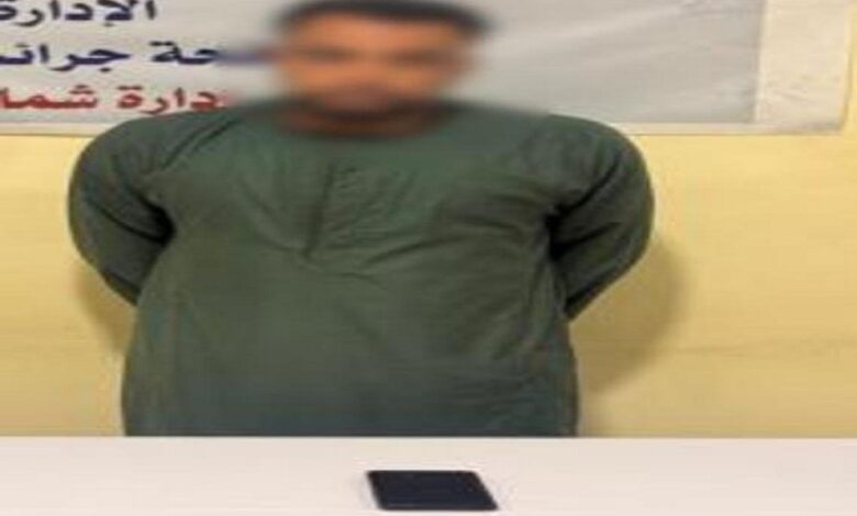 القبض
