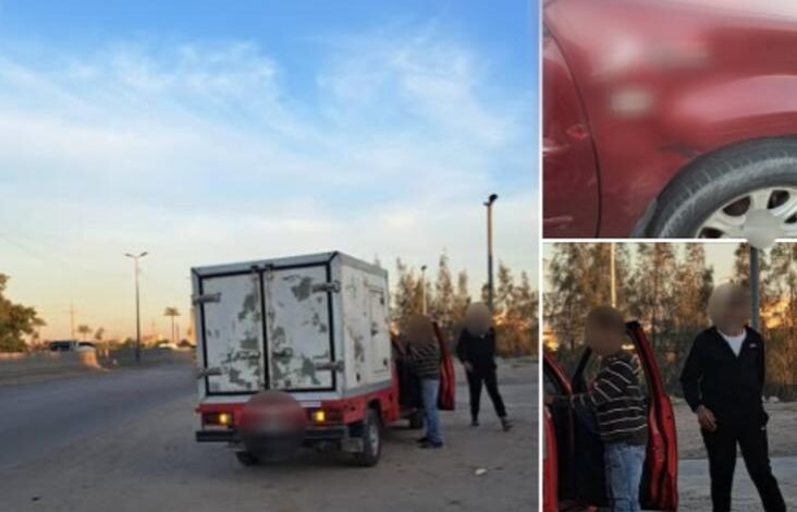 تصادم