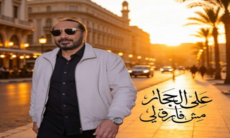 علي الحجار