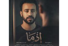 أحمد داود