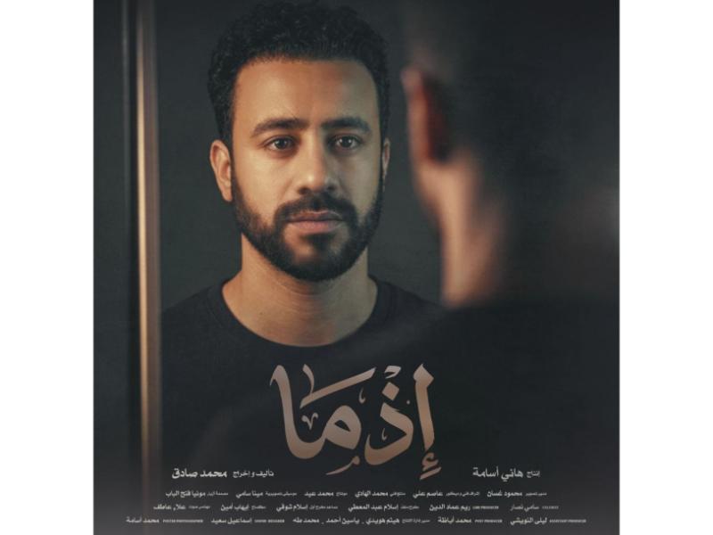 أحمد داود