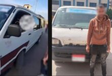 ميكروباص