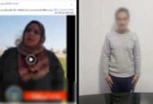 القبض