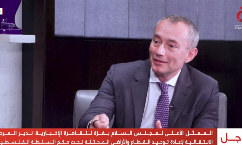ملادينوف