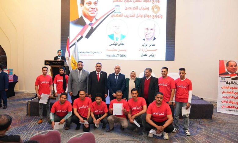 وزير العمل