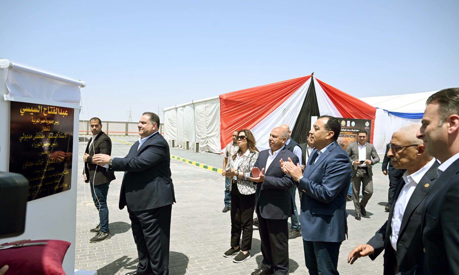 رئيس الوزراء