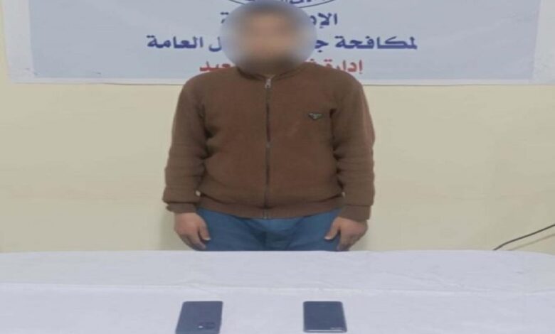 ضبط
