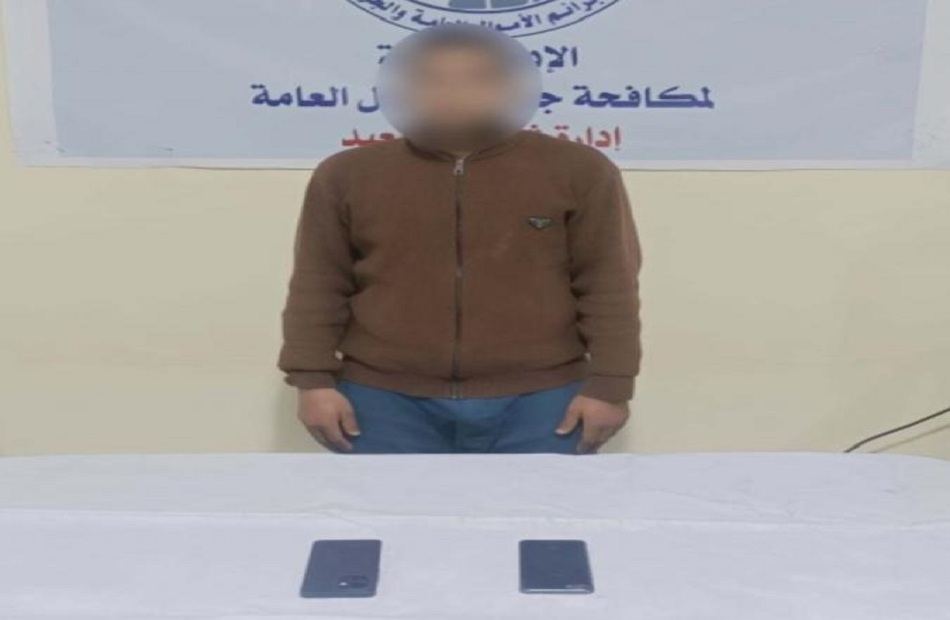 ضبط
