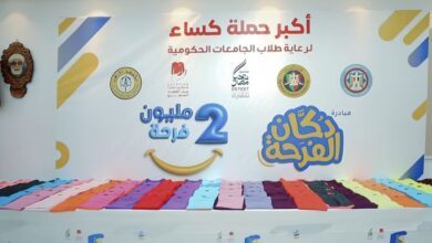 بيت الزكاة