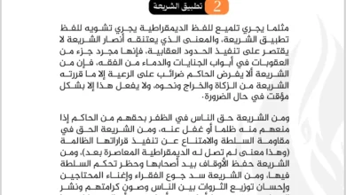 إخوانية
