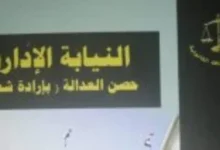 مفاجآت
