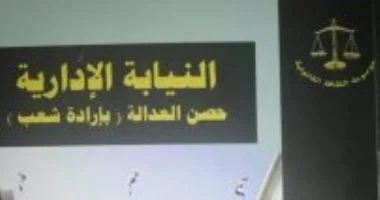 مفاجآت