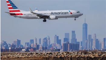 الخطوط الجوية الأمريكية