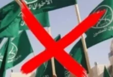 حركة