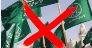حركة