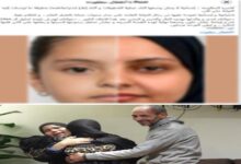 حكاية نرجس