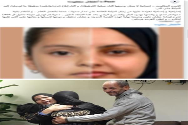 حكاية نرجس