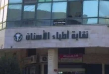 التصويت
