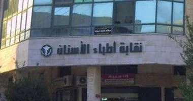 التصويت