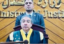 محاكمة