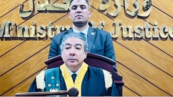 محاكمة
