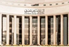 المركزى