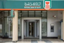 البنك