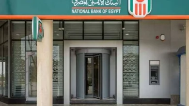 البنك