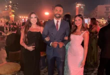ياسمين