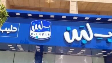 بلبن