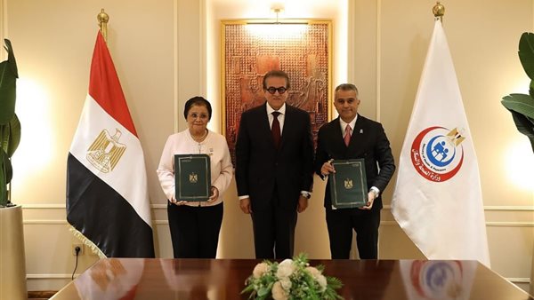 وزير الصحة