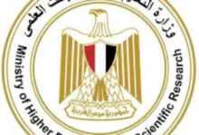 الدبلومة