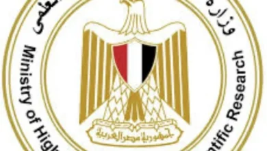 الدبلومة