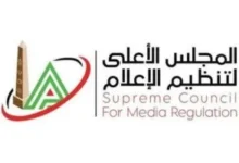 للإعلام